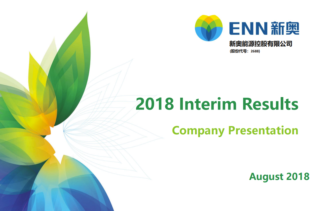 2018 Interim Results