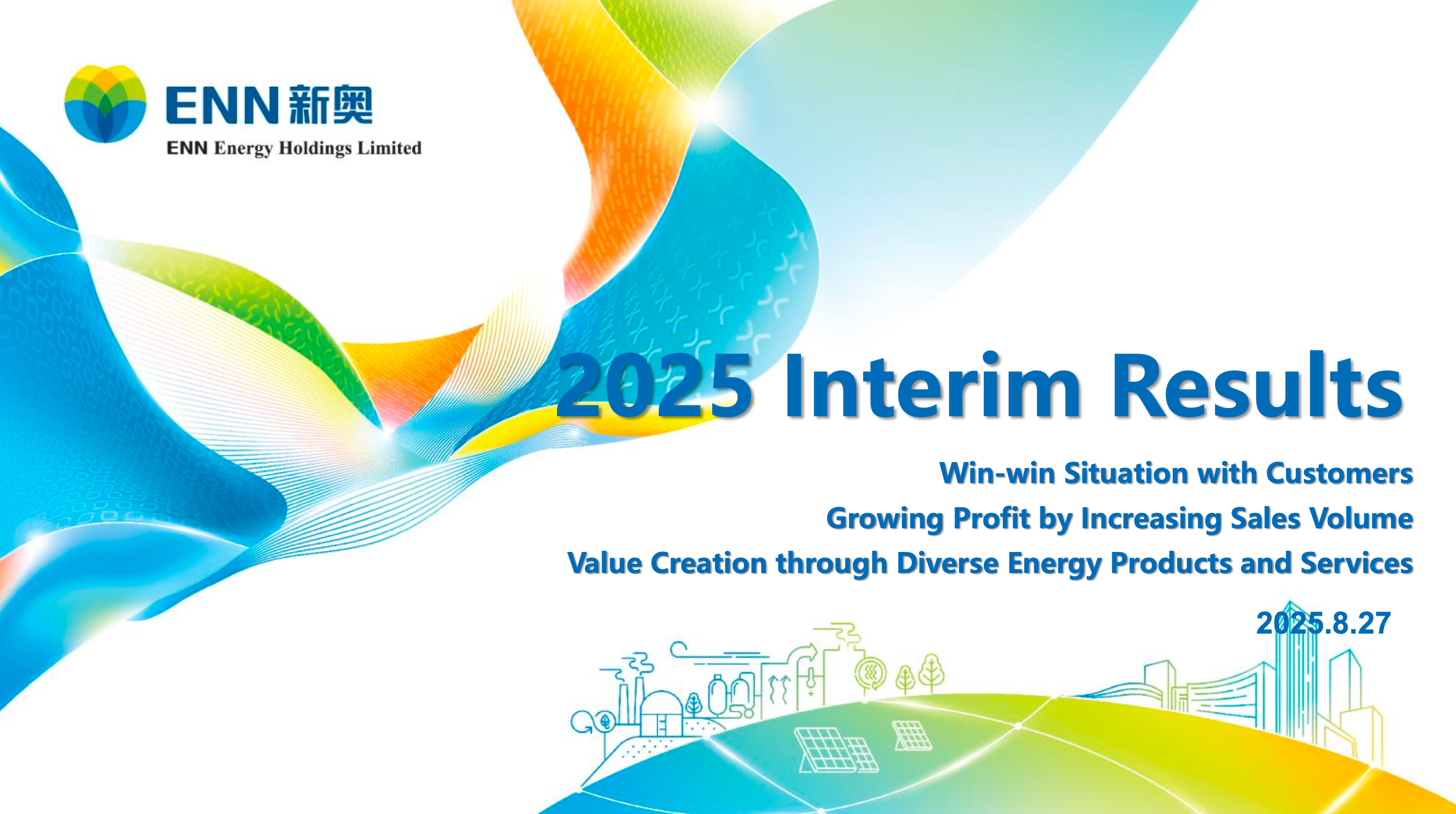 2025 Interim Results 