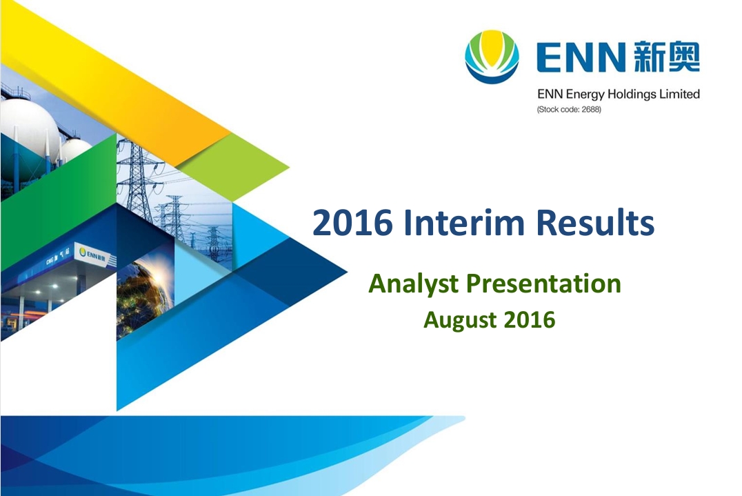 2016 Interim Results