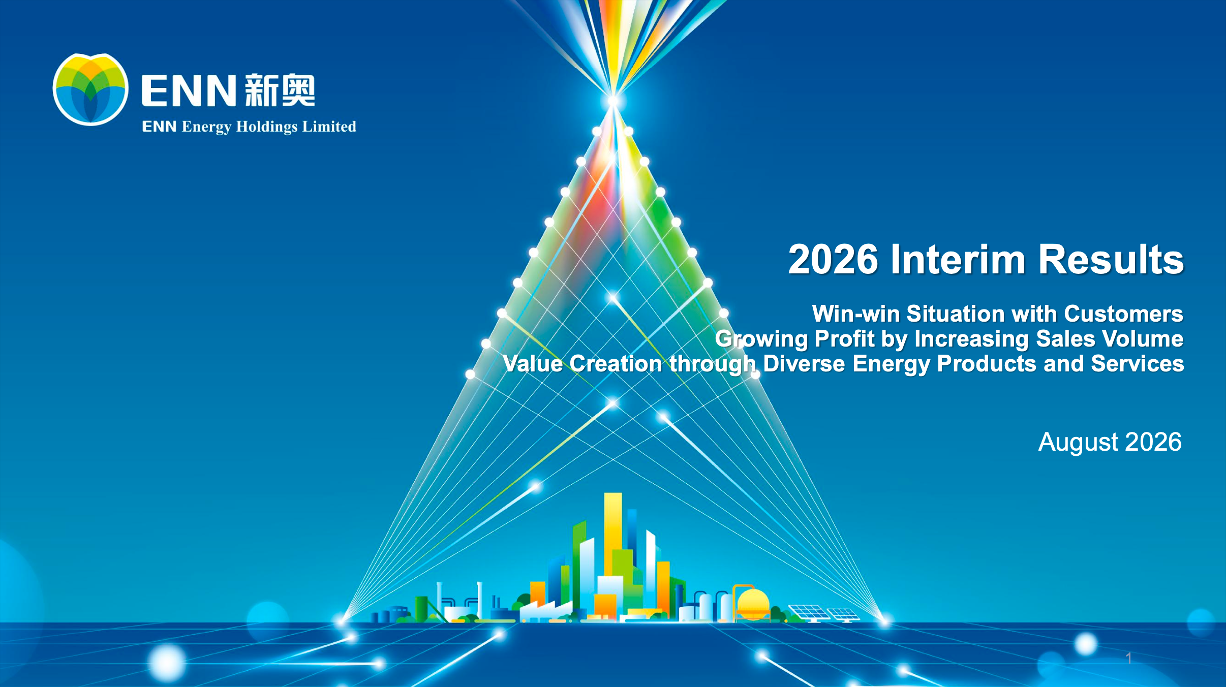 2026 Interim Results